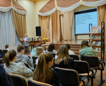 «Золотые страницы классики»