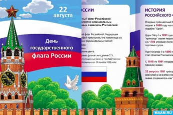 Мы любим свою страну!