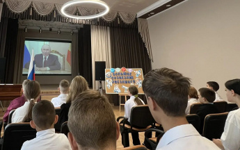 «Тёплый старт в учебный год: праздник поддержки и добрых чудес»